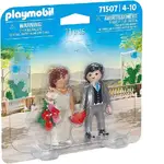 Playmobil My Life - DuoPack: Wedding Couple