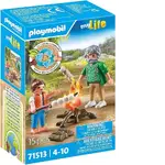 Playmobil My Life - Campfire with Marshmallows