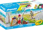 Playmobil Color - Skate Park