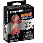 Playmobil Naruto Shippuden - Choji