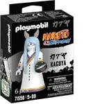 Playmobil Naruto Shippuden - Kaguya