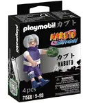 Playmobil Naruto Shippuden - Kabuto