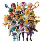 Playmobil Figures - Series 26 - Girls