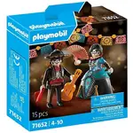 Playmobil My Life - Day of the Dead
