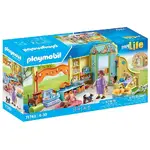 Playmobil My Life - Puppy Care Center