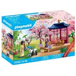 Playmobil - Asian Garden with Panda