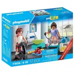 Playmobil My Life - Fitness Training