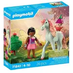 Playmobil - Sky Rose Unicorn with Fairy