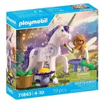 Playmobil - Lucky Lavender Unicorn with Fairy