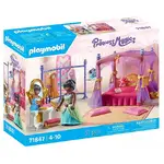 Playmobil Princess Magic - Bedroom with Dressing Room
