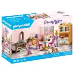 Playmobil Princess Magic - Castle Kitchen