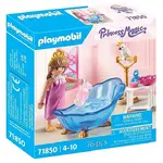 Playmobil Princess Magic - Royal Bathtub