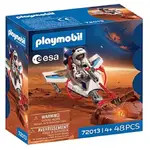 Playmobil ESA - Space Glider