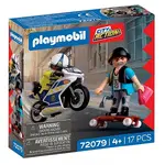 Playmobil City Action - Motorcycle Chase