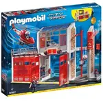 Playmobil City Action - Fire Station