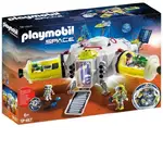 Playmobil Space - Mars Space Station