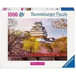 Ravensburger Puzzle 1000pc - Himeji Castle, Japan