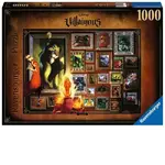 Ravensburger Puzzle 1000pc - Disney Villainous Scar