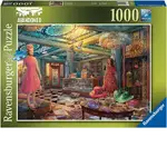 Ravensburger Puzzle 1000pc - Deserted Department Store