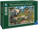 Ravensburger Puzzle 18000pc - At the Waterhole