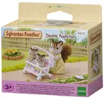 Sylvanian Families - Double Pushchair