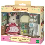 Sylvanian Families - Chocolate Rabbit Mother Set