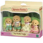 Sylvanian Families - Toy Poodle Family