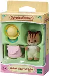 Sylvanian Families - Walnut Squirrel Baby