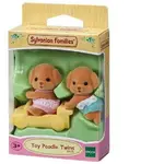 Sylvanian Families - Toy Poodle Twins