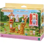 Sylvanian Families - Baby Ropeway Park