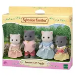 Sylvanian Families - Persian Cat Family