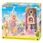 Sylvanian Families - Baby Amusement Park