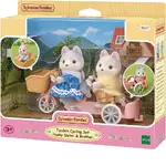 Sylvanian Families - Tandem Cycling Set
