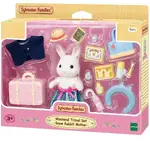 Sylvanian Families - Weekend Travel Set
