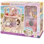 Sylvanian Families - Pony's Stylish Hair Salon