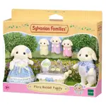 Sylvanian Families - Flora Rabbit Family