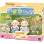 Sylvanian Families - Flora Rabbit Sister & Brother Blossom Gardening Set