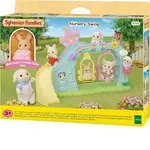 Sylvanian Families - Nursery Swing