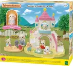 Sylvanian Families - Nursery Sandbox & Pool