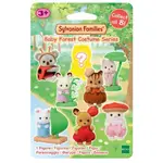Sylvanian Families - Baby Forest Costume Series