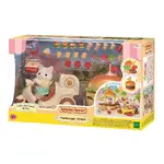 Sylvanian Families - Hamburger Stand