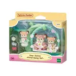 Sylvanian Families - Deer Babies Floral Swing Set