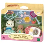 Sylvanian Families - Sea Otter Splashy Snorkel Set