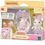 Sylvanian Families - Sleepy Dream Siblings