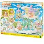 Sylvanian Families - Skytop Fairy Castle
