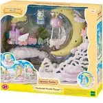 Sylvanian Families - Daydream Parade Playset