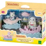 Sylvanian Families - Amusement Park Ride Set Ride The Waves