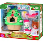 Sylvanian Families - Baby Santa's Christmas Tree House