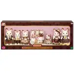 Sylvanian Families - Chocolate Rabbit Family Anniversary Set