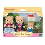 Sylvanian Families - Biscuit Bear Family